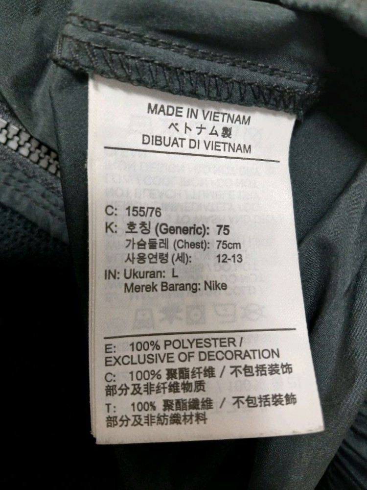 나이키 키즈주니어 바람막이 자켓 점퍼 사이즈 155--3