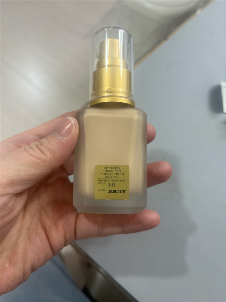 더블웨어 파운데이션--2