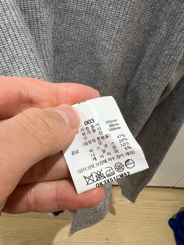 24fw 메종키츠네 캐시미어 반집업니트 L (새상품급) 이미지