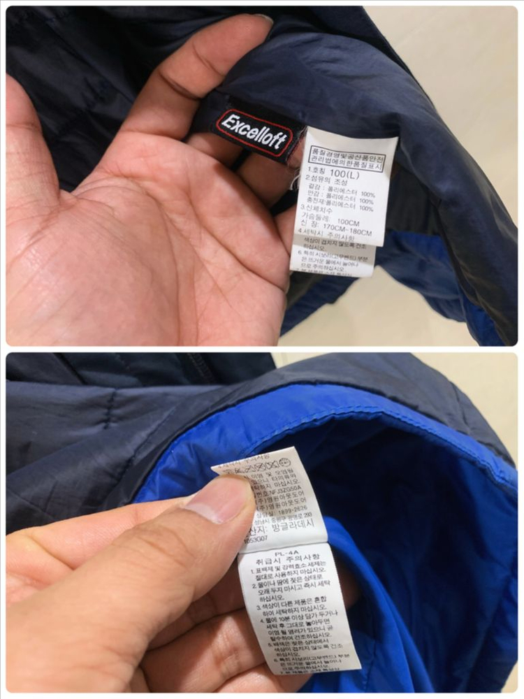 노스페이스 / 남성점퍼, 남성자켓 / 95--7