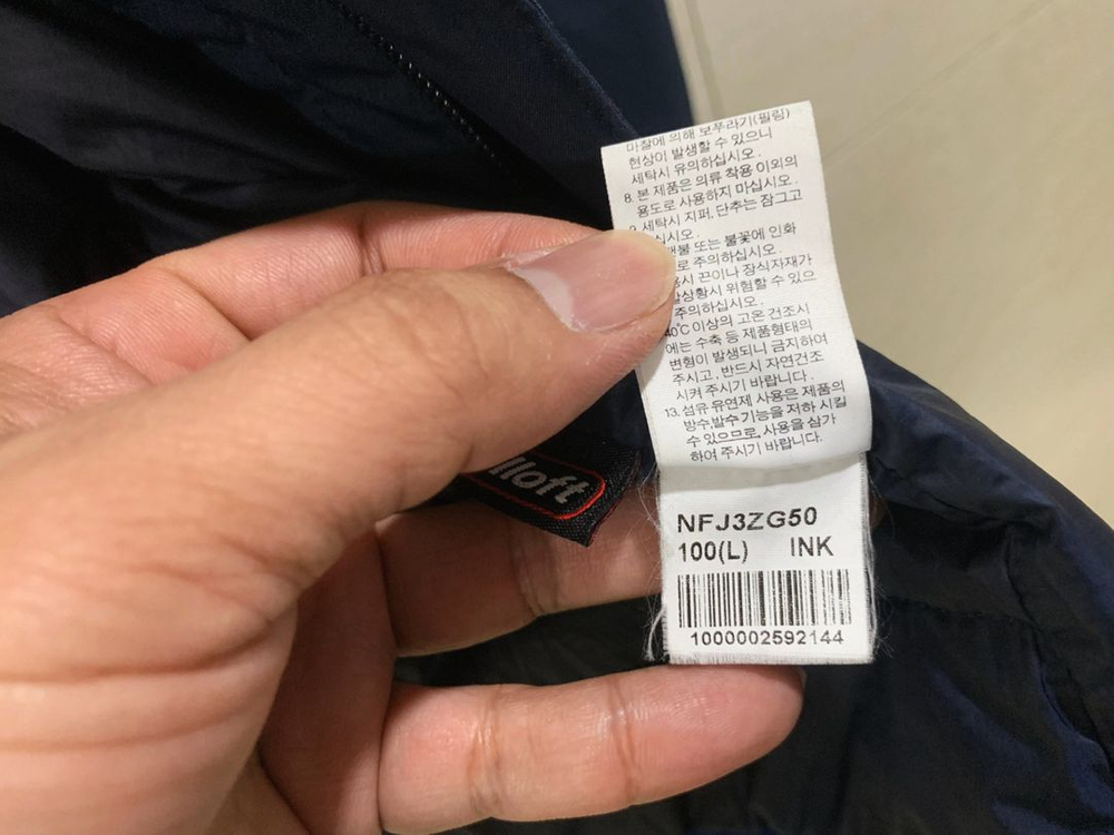 노스페이스 / 남성점퍼, 남성자켓 / 95--9