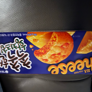 촉촉한 황치즈칩 쿠키8개