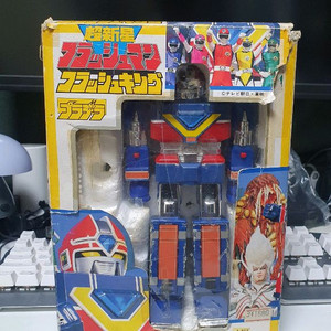 후뢰시맨 후뢰시킹 프라데라