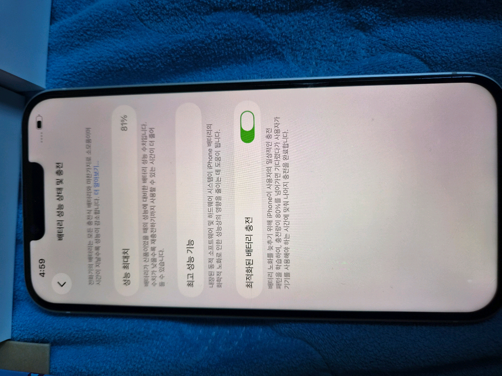 아이폰14플러스 128--1