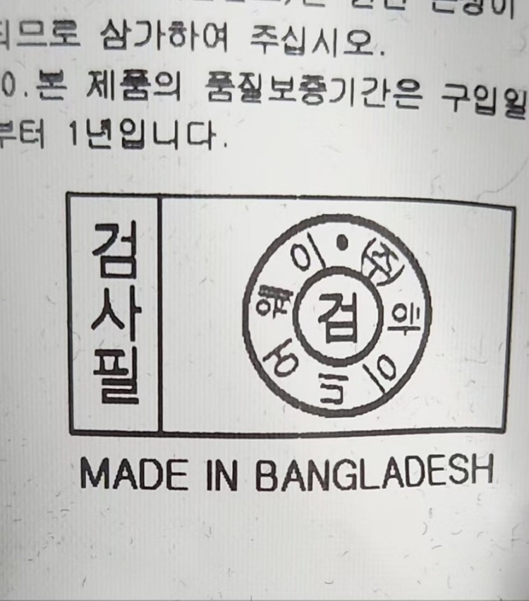 [라이프워크] 105 남 후드--5