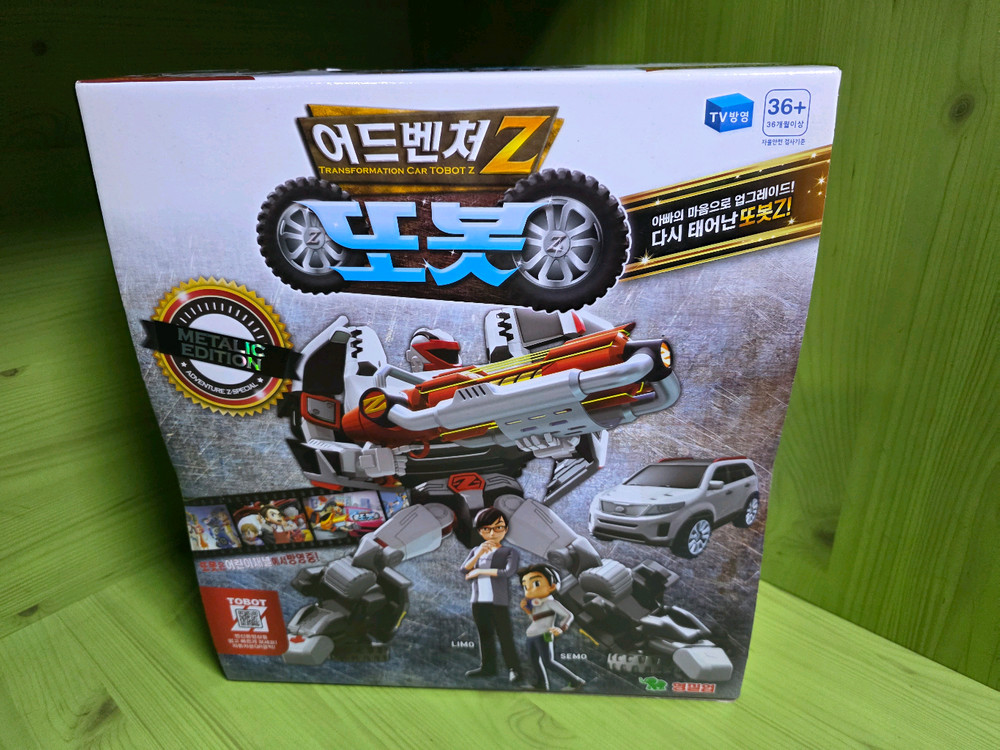 또봇 어드벤처 z 메탈릭 한정판--1