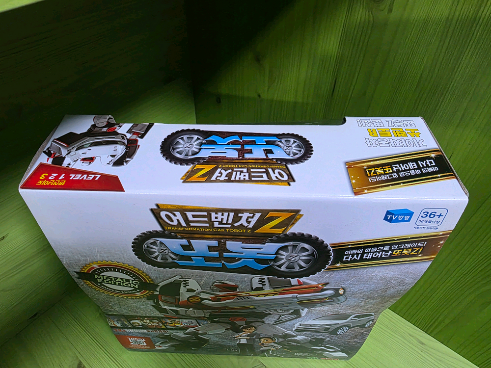 또봇 어드벤처 z 메탈릭 한정판--3