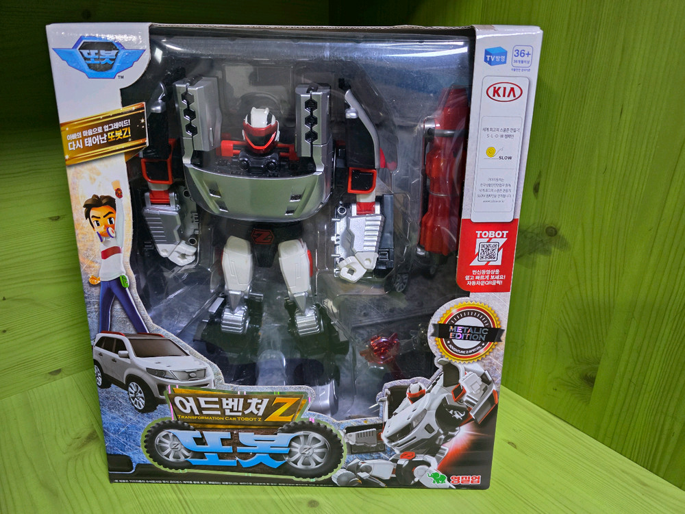 또봇 어드벤처 z 메탈릭 한정판--7