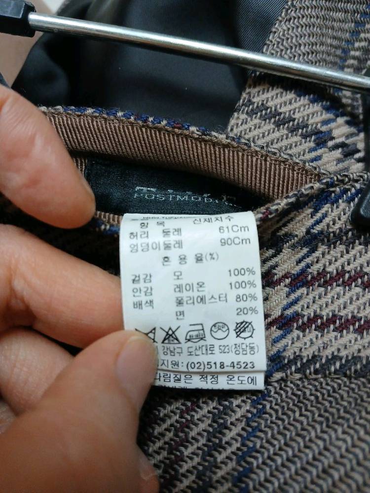 가격인하타임스커트 이미지