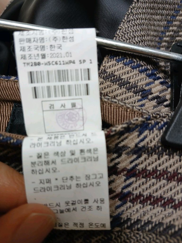 가격인하타임스커트 이미지