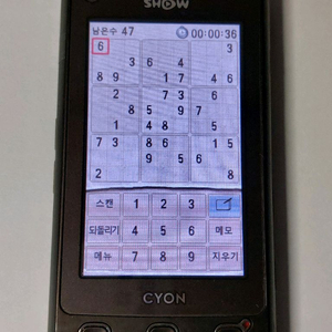 LG 쿠키폰 LG-KU9100 레트로폰 휴대전화 핸드폰