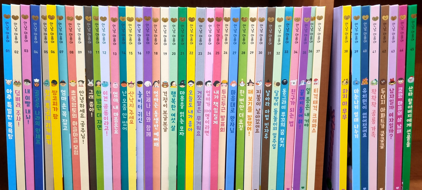 안녕마음아 전구성완벽, 세이펜가능, 스티커,부록미사용--3