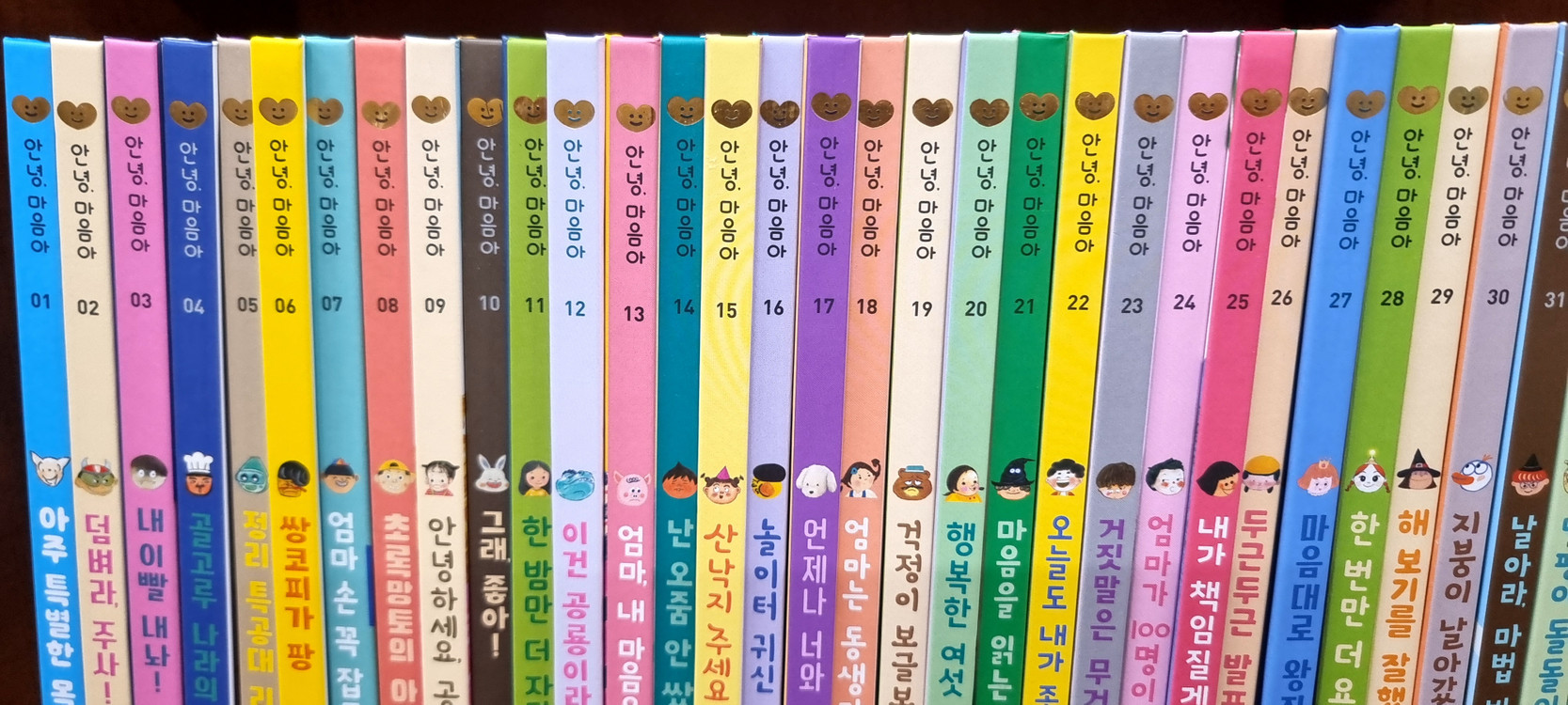 안녕마음아 전구성완벽, 세이펜가능, 스티커,부록미사용--2