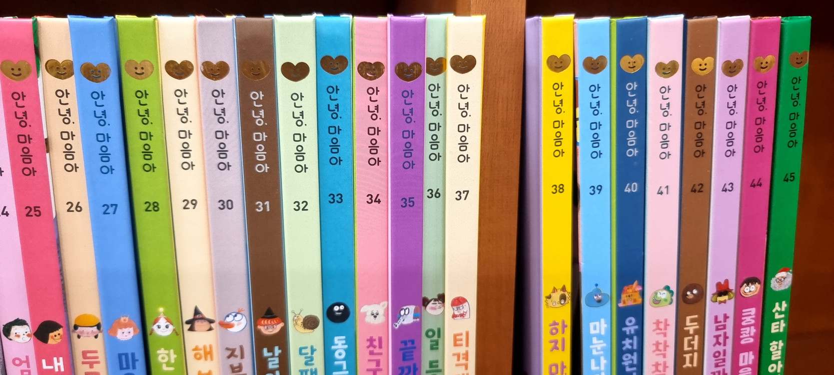 안녕마음아 전구성완벽, 세이펜가능, 스티커,부록미사용--1