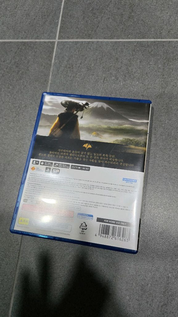 PS5 고스트 오브 요테이--1