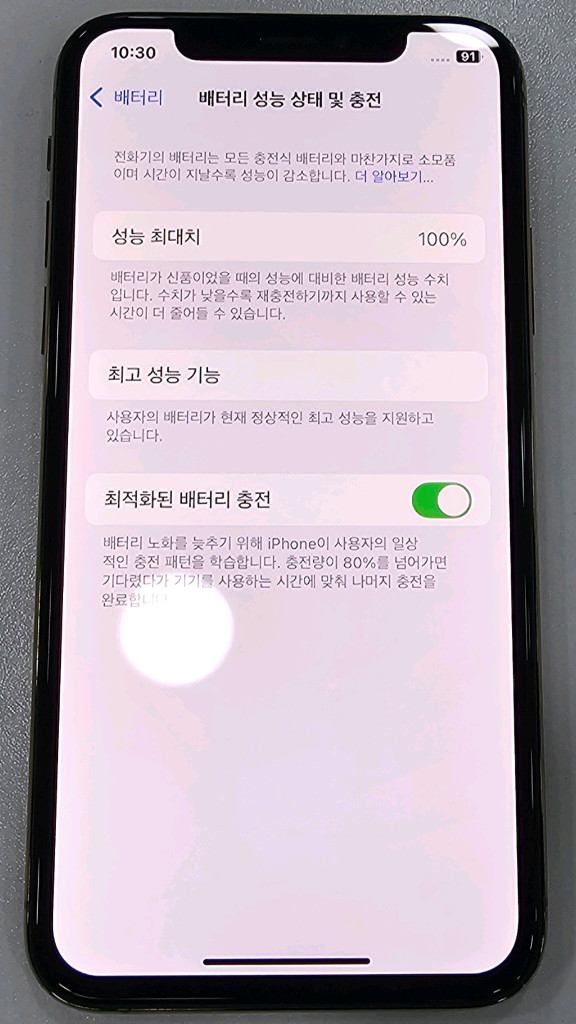 (정품) 아이폰XS 512GB 골드 S급 배터리100% 무음카메라 3utools 인증--7
