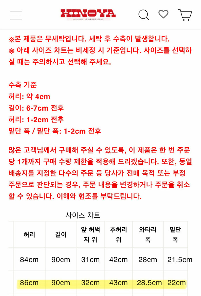 웨어하우스 30주년 한정판 S1003XX-LTD 31 이미지