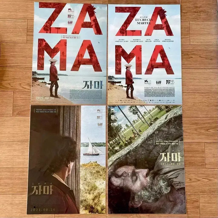 [정가이하]자마 뱃지 2종 아트하우스 패키지 A3포스터 아트하우스영화굿즈 이미지