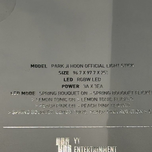 박지훈 응원봉 뽑봉 미개봉 이미지