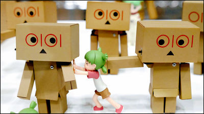 피규어 단보 한정판 마루이 9종 세트 일괄+ 단보 스탬프 danbo danboard 요츠바랑 캐릭터 토이 인형--9