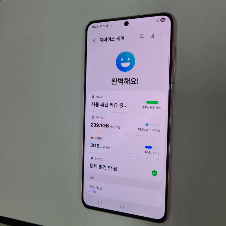 갤럭시 S21 핑크 256G KT 무잔상 AA급 043039--2