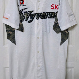 SK와이번스(SSG랜더스) 밀리터리 유니폼(김성갑 코치 지급, 실착)