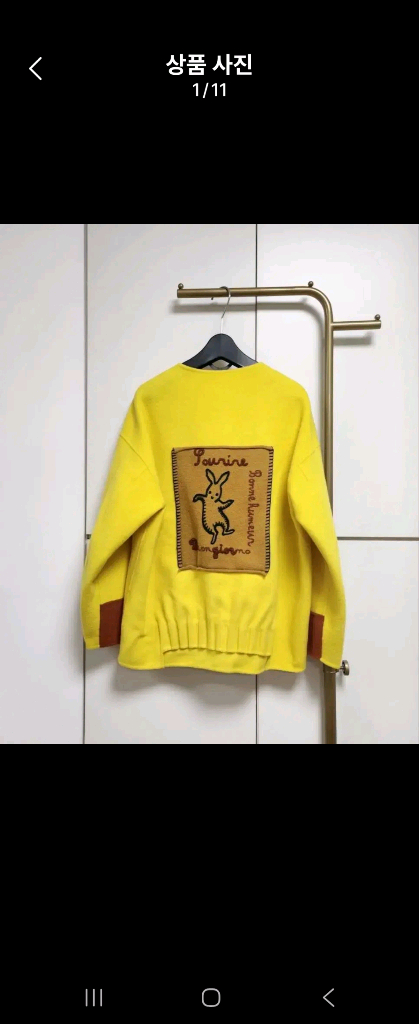 베네통 니트패치 울 자켓42--11