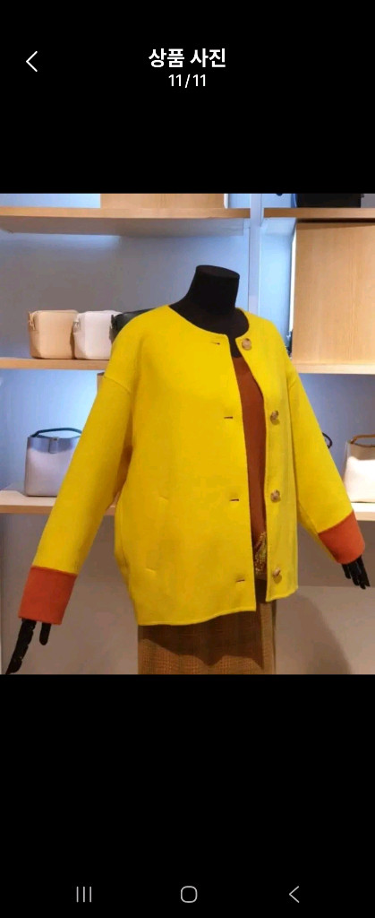 베네통 니트패치 울 자켓42--1