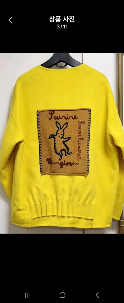 베네통 니트패치 울 자켓42--6