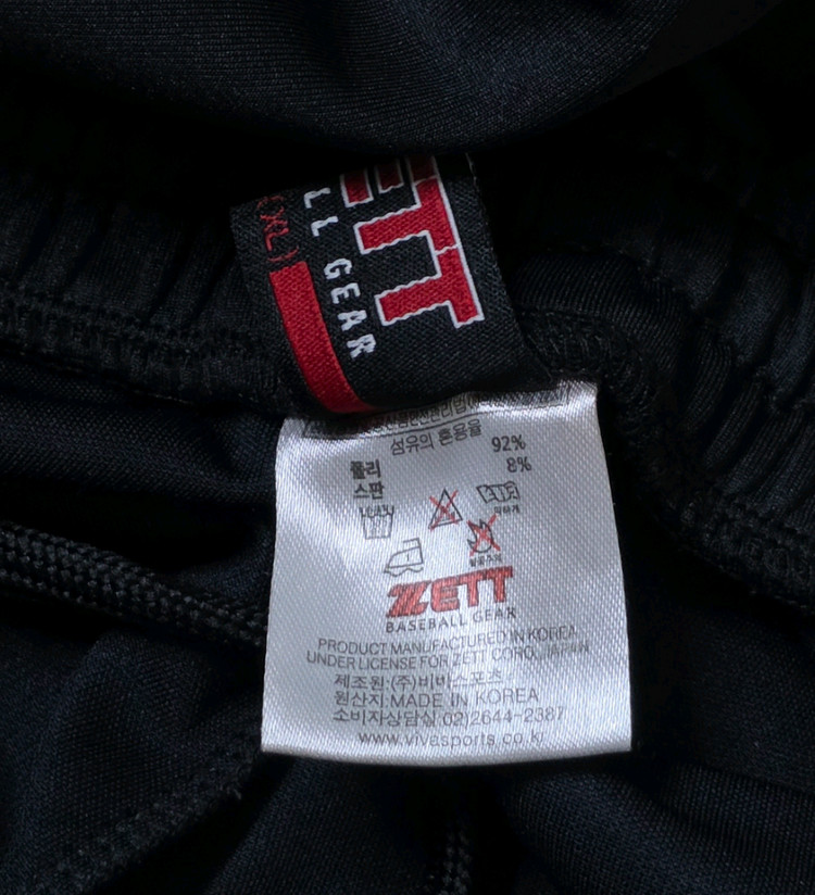 [XL, 100] 한화이글스 제트 트레이닝 긴바지--4