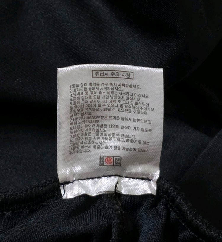 [XL, 100] 한화이글스 제트 트레이닝 긴바지--5