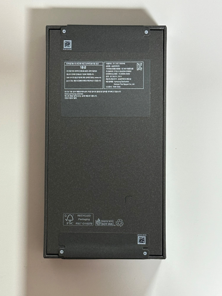 갤럭시 S26 울트라 블랙 1TB 자급제 미개봉--1