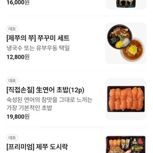 skt 데이터 2기가