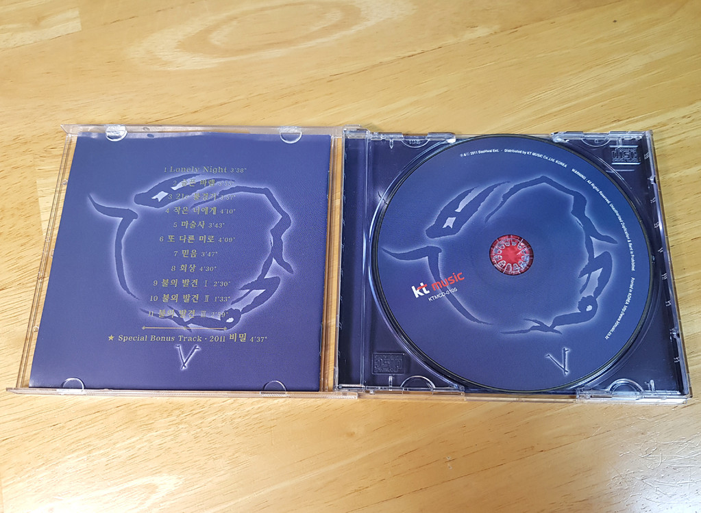 부활 - 5집 불의 발견 [CD] (2011)--2