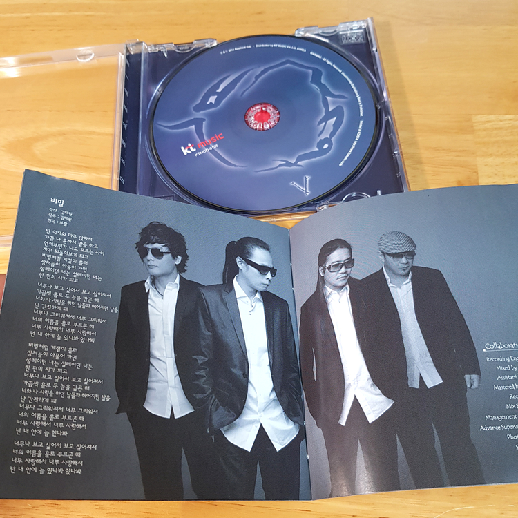 부활 - 5집 불의 발견 [CD] (2011)--3