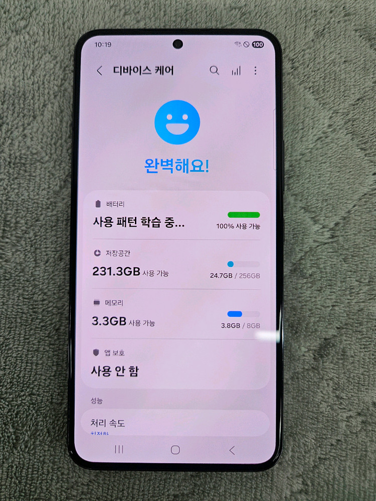 갤럭시s22 256기가 A급--6