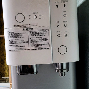 !SK매직 올인원 얼음 냉정 직수형 정수기