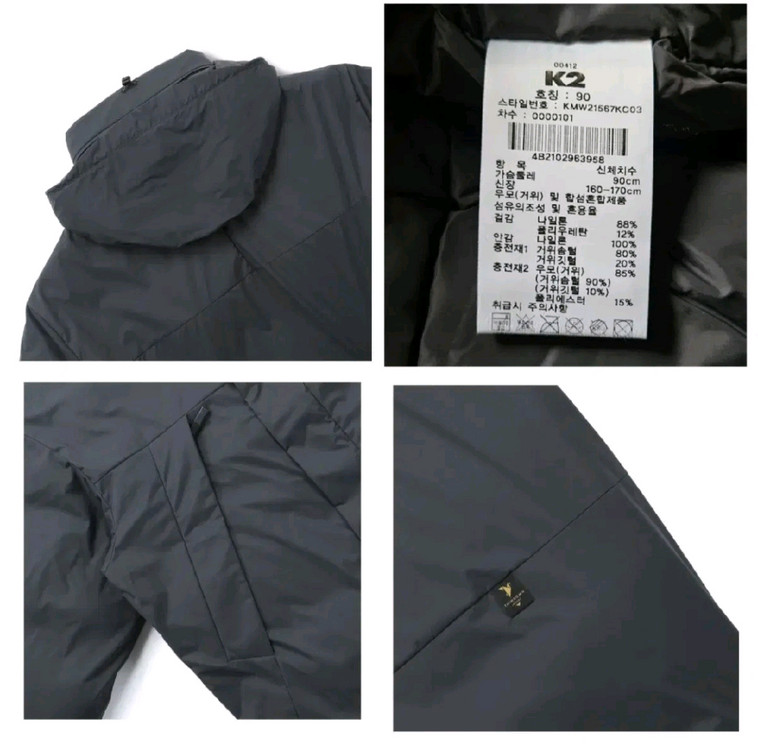 (새제품)K2 씬에어 롱 패딩 구스다운 공용 스톤그레이 90(남95,여66추천) 이미지