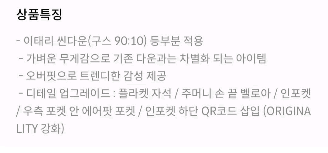 (새제품)K2 씬에어 롱 패딩 구스다운 공용 스톤그레이 90(남95,여66추천) 이미지