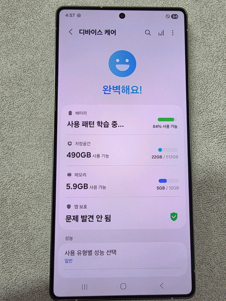 갤럭시S25울트라 (512GB) 공기계--2