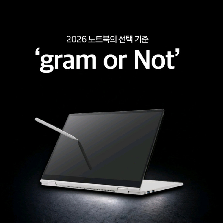 엘지 그램프로360 2026 램32GB SSD512 이미지