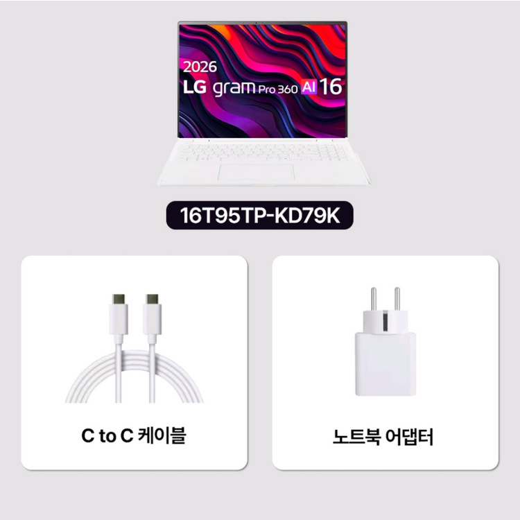 엘지 그램프로360 2026 램32GB SSD512 이미지