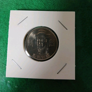 희귀 1981년 100원 동전 미사용 이미지