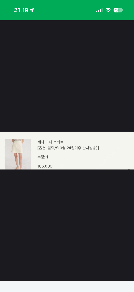 시에sie 제나 미니스커트 블랙 s--2