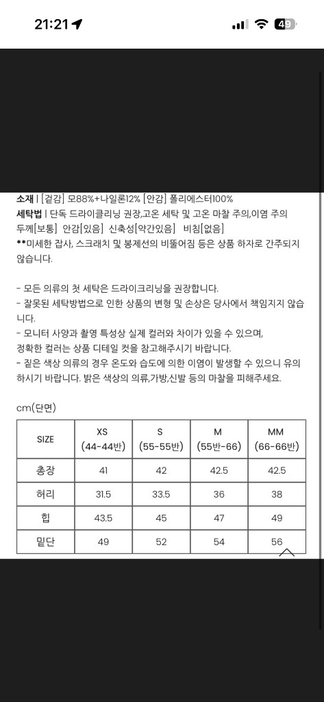 시에sie 제나 미니스커트 블랙 s--3