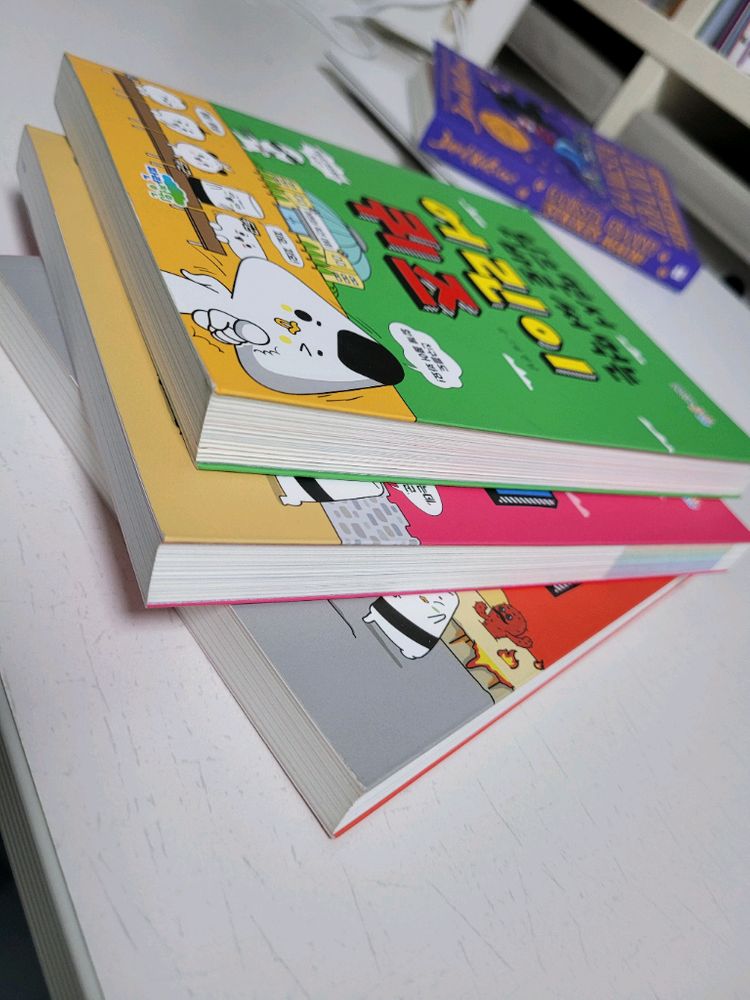 읽으면서 바로 써먹는 어린이 시리즈 3권--1