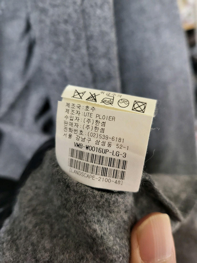 UTE PLOIER M65 후디 그레이 자켓 사이즈48R(100)--2