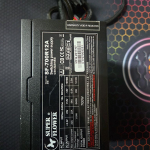 슈퍼플라워 700W 파워서플라이