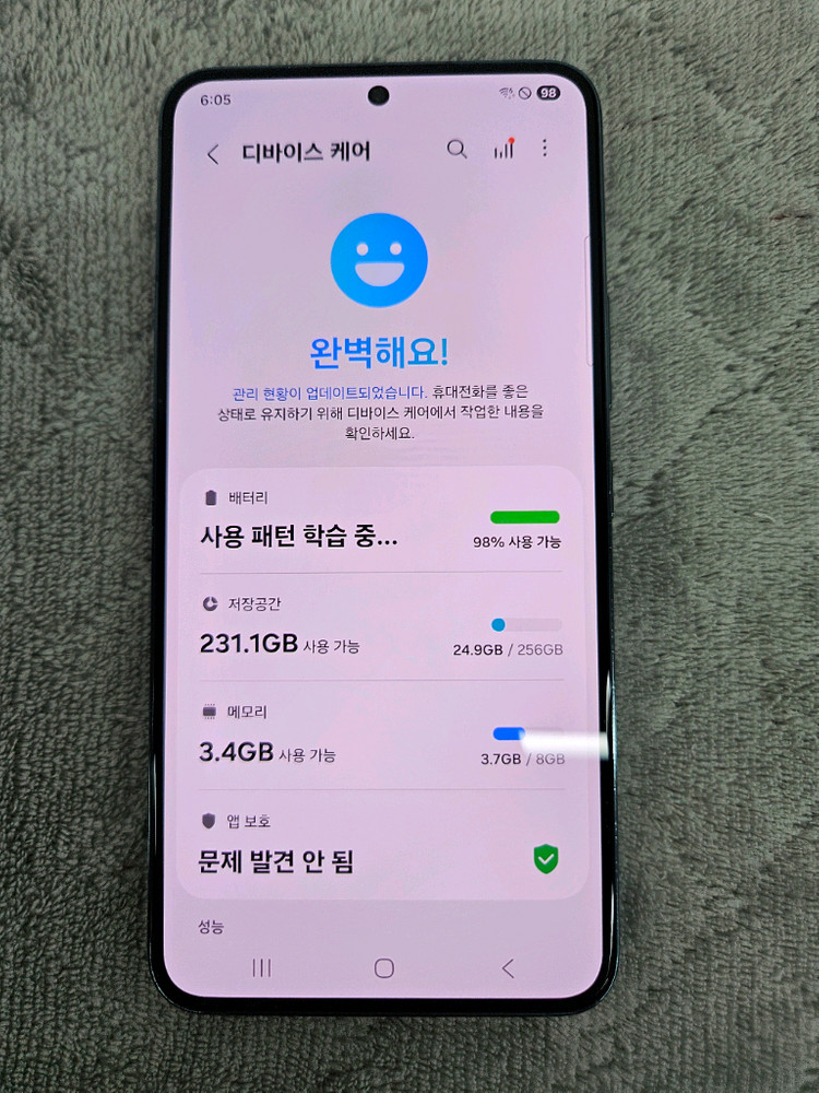 갤럭시s22 256기가 A급--6