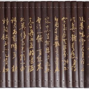 죽간(竹簡) <이태백 시 장진주(将進酒)> 목간 간독 목독 당시 미술 한시문 중국문학